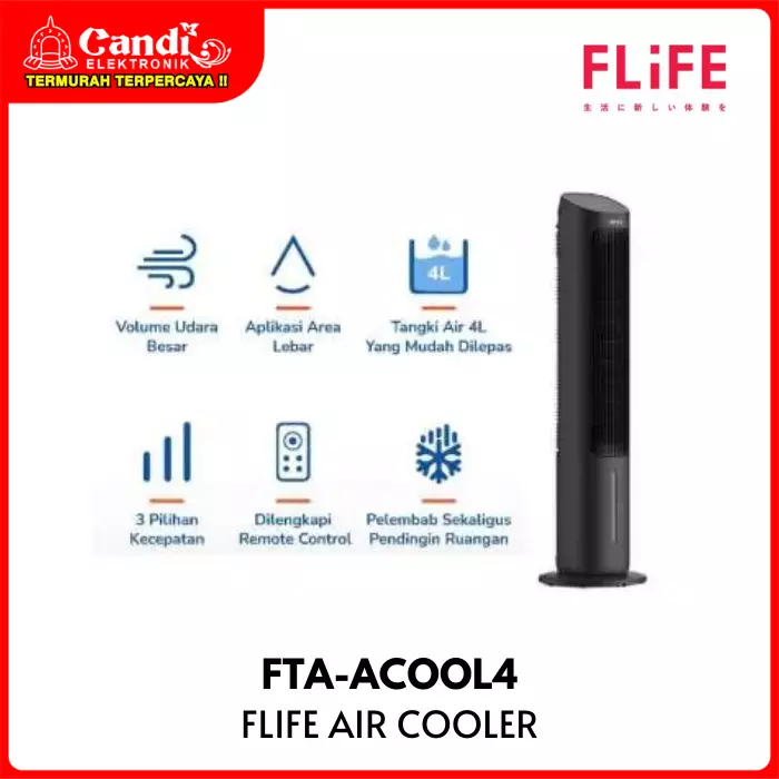 Air Cooler Flife